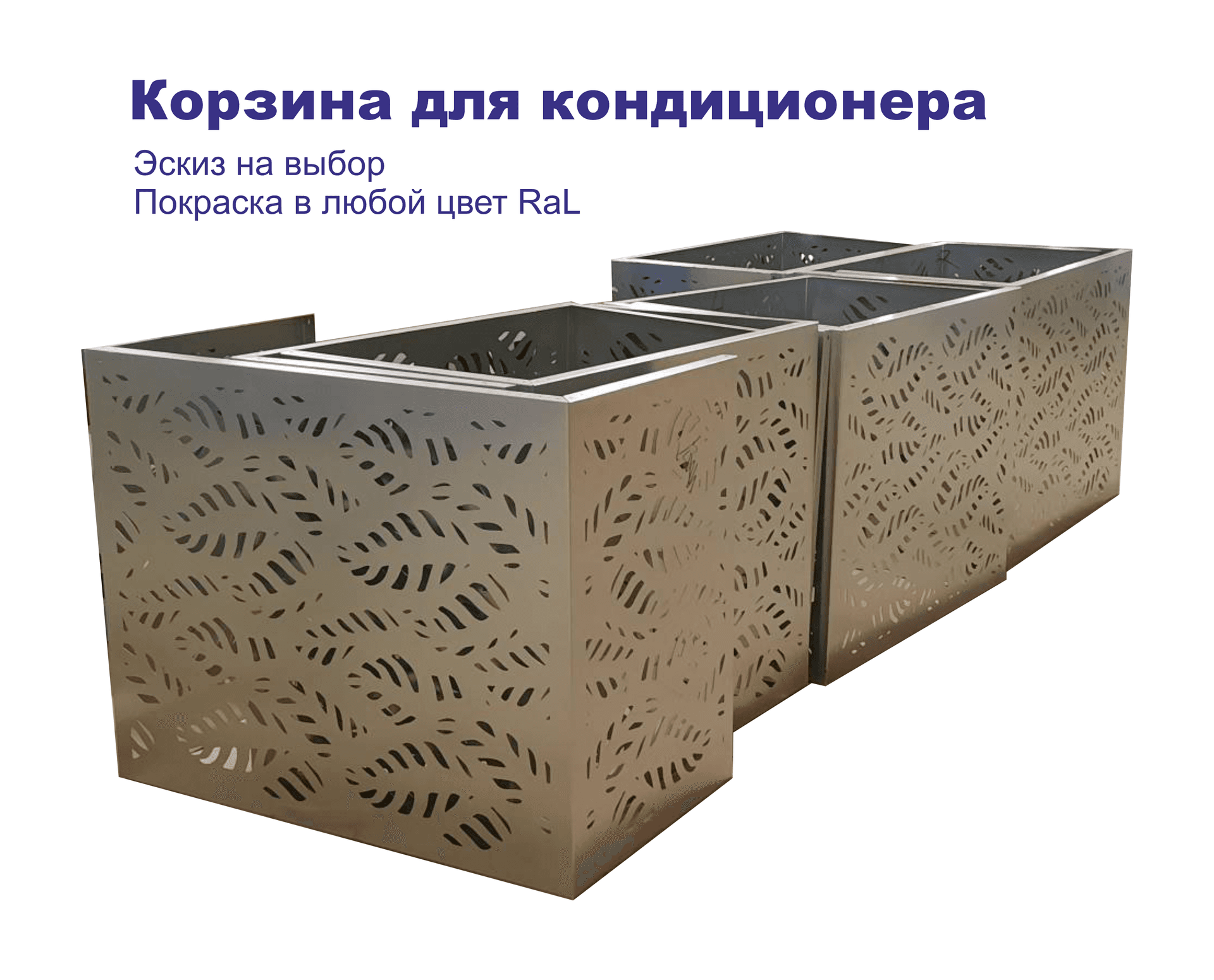 Лазерная резка металла 3