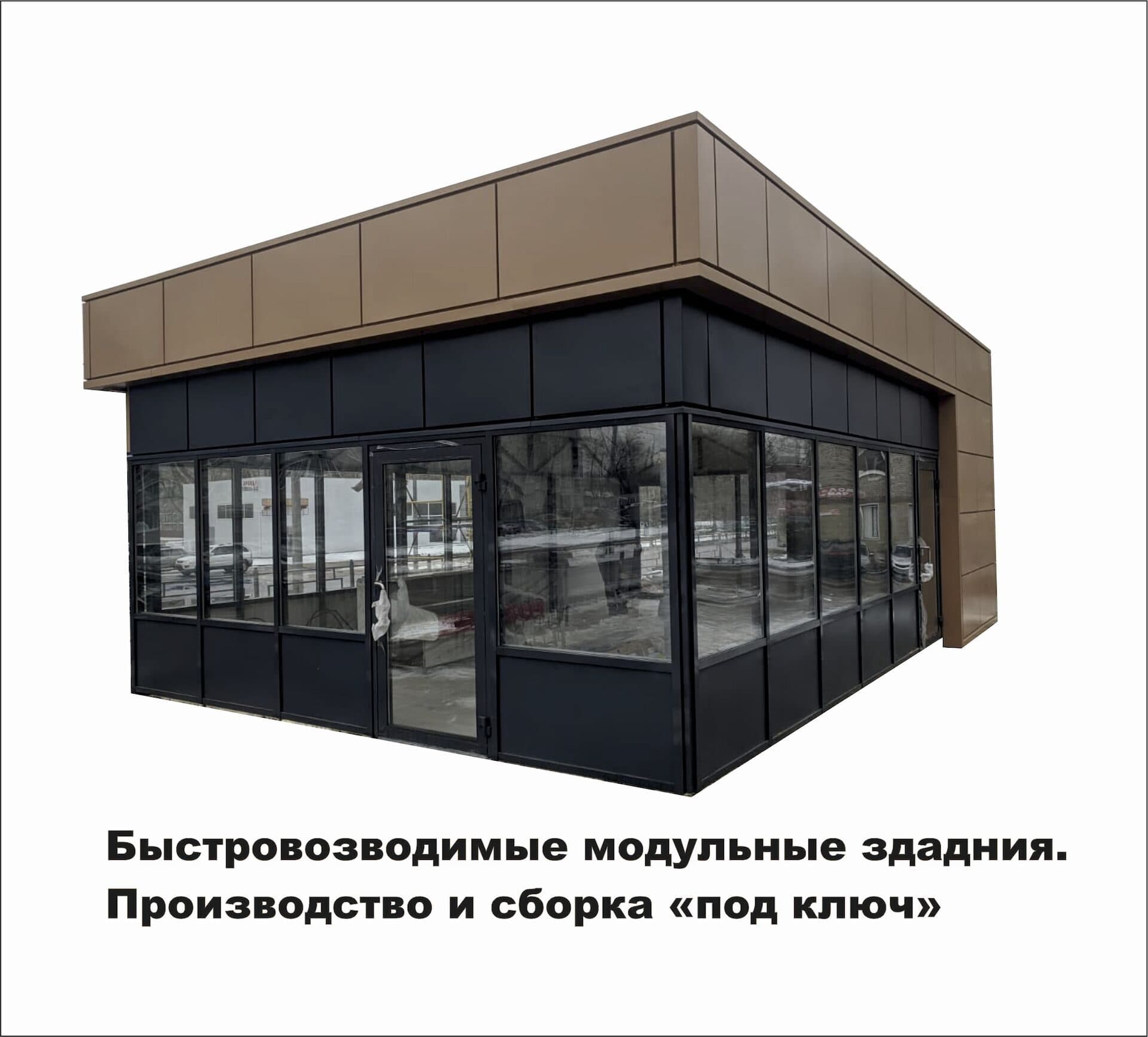 Работа «ИС-ОЛ» 8
